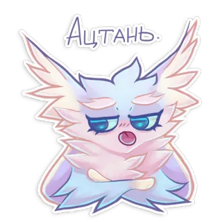 😛 Алтань lindo, dibujos animados, pájaro, animal telegram sticker