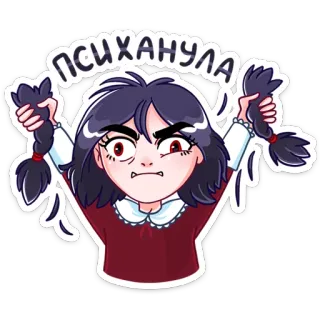 😡 ПСИХАНУЛА ผู้หญิง, โกรธ, การ์ตูน, ผม, เปีย, หงุดหงิด telegram sticker