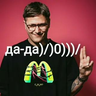 🙂 да-да)/)O)))/ telegram sticker