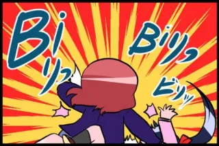 👋 Bi cartoon, animation, japanese, impact, onomatopoeia, text telegram sticker