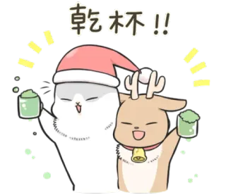 🍻 乾杯！！ Noël, Toast, Chat, Renne, Célébration, Fête telegram sticker