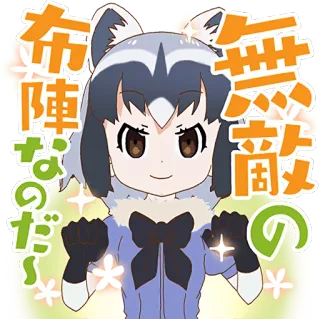 😎 無敵なのだ~ 애니메이션, 만화, 귀여운, 일본어, 텍스트 telegram sticker