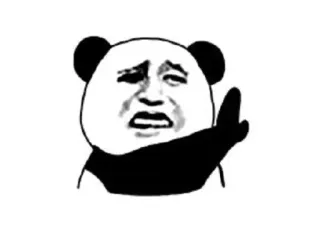 ✋ Panda, Meme, Lustig, Mittelfinger, Geste, Beleidigend telegram sticker