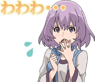 😨 わわわ... アニメ, 日本, 可愛い, ショック, 心配 telegram sticker