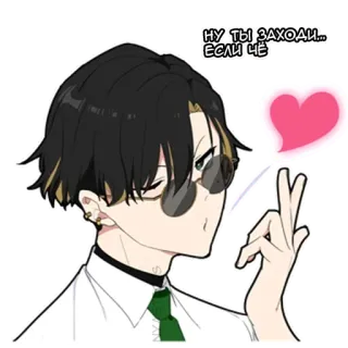 😘 НУ ТЫ ЗАХОДИ... ЕСЛИ ЧЁ style anime, personnage, salutation, texte, coeur whatsapp sticker
