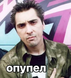 👿 опупел telegram sticker