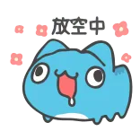 🤪 放空中 Cartoon, Schattig, Ontspanning, Denken, Leegmaken telegram sticker