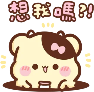 Sweet to bubbling :: @line_stickers telegram stickers