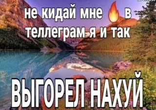 Больше стиков тут: @stikery4 whatsapp stickers