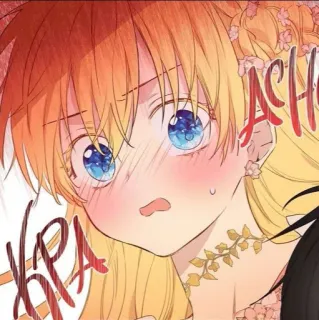 💫 ACHOO Dibujos animados, Lindo, Chica, Anime, Estornudo telegram sticker