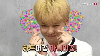 🥒 하트머겅 마니머겅! coreano, corazón con los dedos, amor, corazón, celebridad telegram sticker