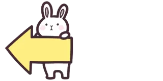 👈 стрелка, зайчик, милый, направление telegram sticker