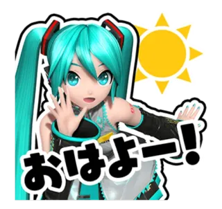 😊 Hatsune Miku おはよー! Anime, Cartoon, Vocaloid, Gruß, Miku telegram sticker