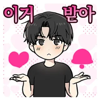 ❤️ 이겨 받아 anime, cartoon, cute, korean, expression telegram sticker