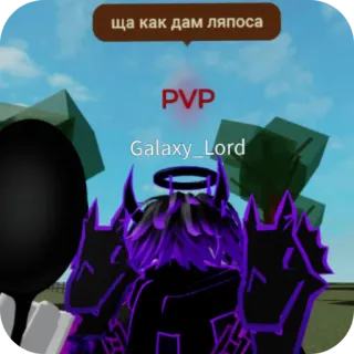 👊 ща как дам ляпоса 로블록스, 아바타, pvp, 게임 telegram sticker