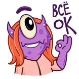 👌 monster, lila, einäugig, OK Zeichen, aufkleber, cartoon telegram sticker