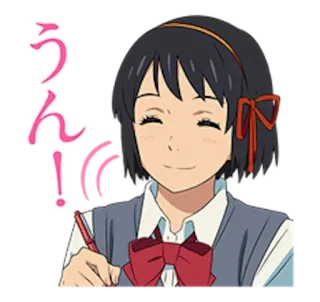 😊 うん! anime, girl, cute, japanese, writing, school uniform telegram sticker