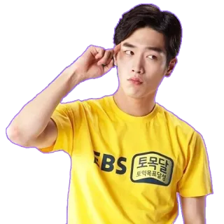 🤔 토목달 coreano, uomo, pensieroso, persona, K-Drama whatsapp sticker