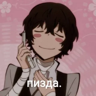 Дазай❣️ @Nezukooo_uwu :: @fStikBot whatsapp stickers