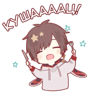 🍽 КУШАААААЦ! anime, eating, cute, food, kawaii telegram sticker