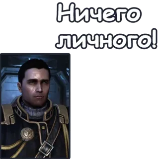 StarCraft II: Терраны telegram stickers