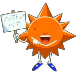 😬 ノンストップ バカ matahari, anime, kartun, jepang, karakter telegram sticker