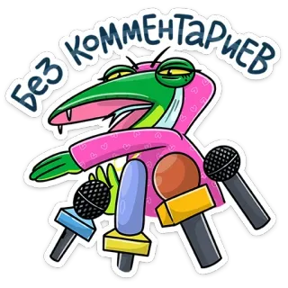 Змеяна Водолеевна (@TgSticker) whatsapp stickers
