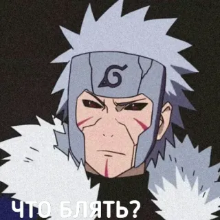 🤨 ЧТО БЛЯТЬ? anime, character, offensive, russian telegram sticker