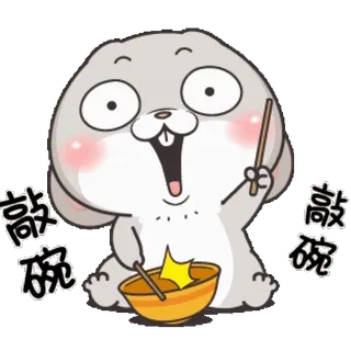 😉 敲碗 敲碗 rabbit, bowl, chopsticks, cartoon, cute telegram sticker
