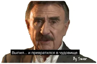 🍻 Выпил... и превратился в чудовище. telegram sticker