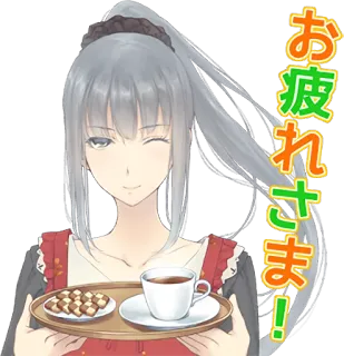 ☺️ お疲れ様! Anime, Fille, Café, Biscuits, Japonais, Kawaii, Mignon whatsapp sticker