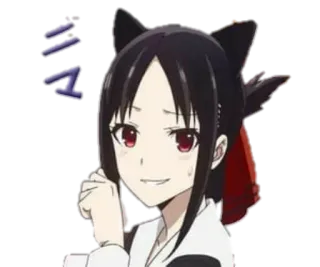 😏 ニマ Anime, Sorrisetto, Orecchie da gatto, Ragazza, Cartone animato telegram sticker