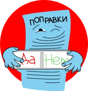 ИСТОРИЧЕСКАЯ ХУЙНЯ telegram stickers
