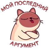 Веня @TgEmojis telegram emojis 😝