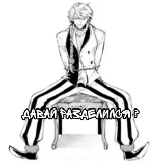 ✝️ ДАВАЙ РАЗДЕЛЯТСЯ ? Anime, Manga, Charakter, Schwarzweiß telegram sticker