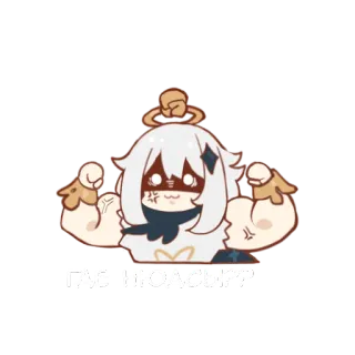 🔞 ГУБ НЮДАСЫ? การ์ตูน, อนิเมะ, สติกเกอร์, มีม, ตลก, ตัวละคร telegram sticker