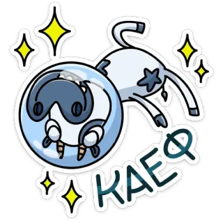 😊 KAEQ 動物, 漫画, キャラクター, 星 telegram sticker