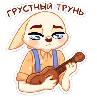 🥲 ГРУСТНЫЙ ТРУНЬ triste, coelho, coelho, animal, desenho animado, ilustração, melancolia, guitarra telegram sticker