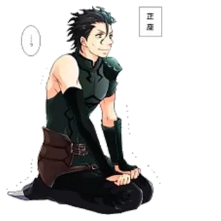 😊 正座 Anime, Karakter, Duduk, Manga, Jepang telegram sticker