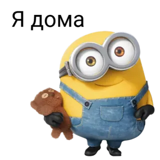 😊 Minion Despicable Me minion, cartoon, yellow, cute, teddy bear telegram sticker