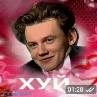 💗 ХУЙ Русский, Мат, Оскорбительный, Оскорбление telegram sticker