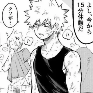 🥢 クソが･･･
よし、今から
15分休憩だ Anime, Sudor, Cansado, Bakugo telegram sticker