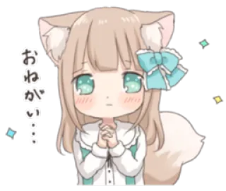 🙏 おねがい Anime, Kawaii, Fofo, Orelhas, Pedido, Implorando whatsapp sticker