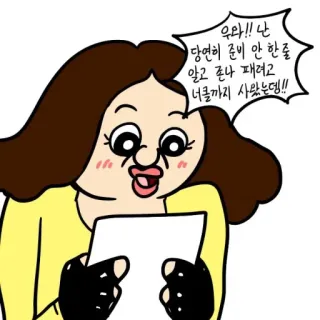 😈 우와!! 난
당연히 준비 안한줄
알고 존나 패려고
너클까지 사왔는데!!! ผู้หญิง, ข้อนิ้ว, การ์ตูน, สีหน้า, ประหลาดใจ, เกาหลี telegram sticker