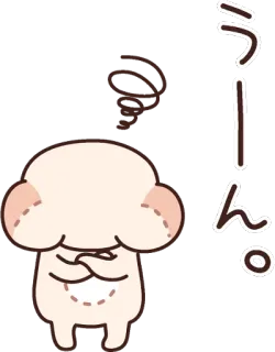 😕 うーん。 Cartoon, Niedlich, Traurig, Japanisch, Figur, Moe telegram sticker