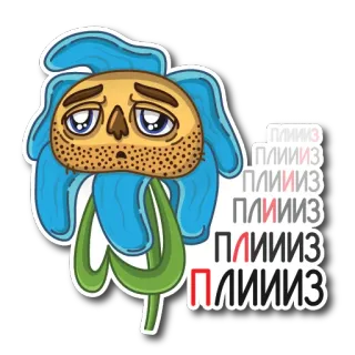 🥺 ПЛИИИЗ bunga, sedih, rusia, memohon, mengemis, kartun whatsapp sticker