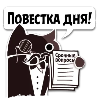Крёстный Котец @KotecBot telegram stickers