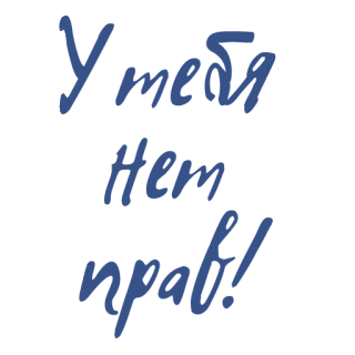 😬 telegram sticker