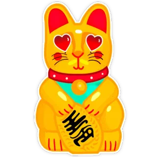 😍 万寶 Glückskatze, Maneki Neko, Glück, Reichtum, Japanisch, Katze telegram sticker