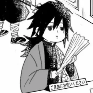 🌊 ご自由にお使いください Anime, Manga, Fan, Japanisch, Aufkleber telegram sticker